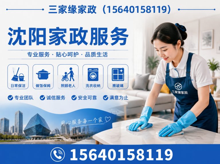 于洪区房屋维修翻新展示图