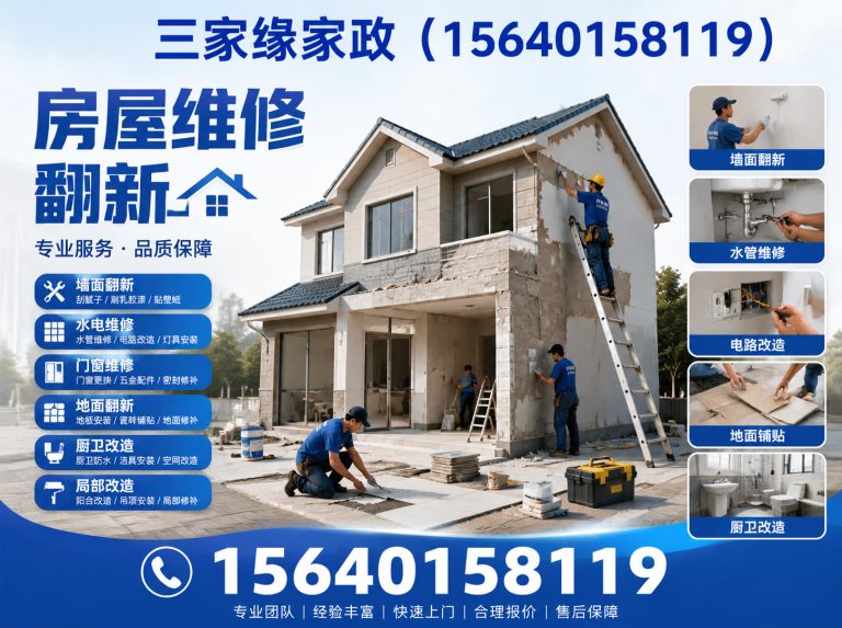 于洪区住家保姆展示图